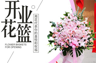 山西太原杏花岭区鼓楼街道西羊市社区花篮配送